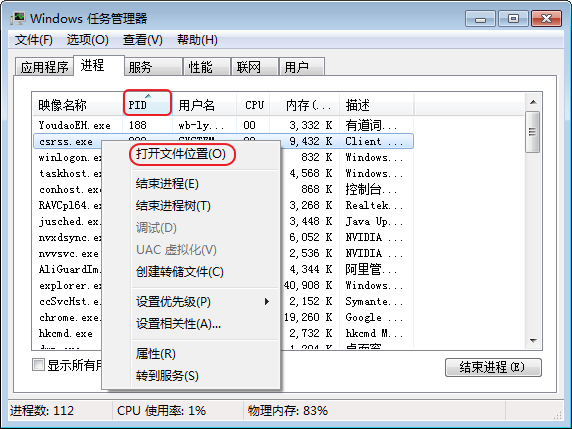 1555604278278094693.png 圖片5.png