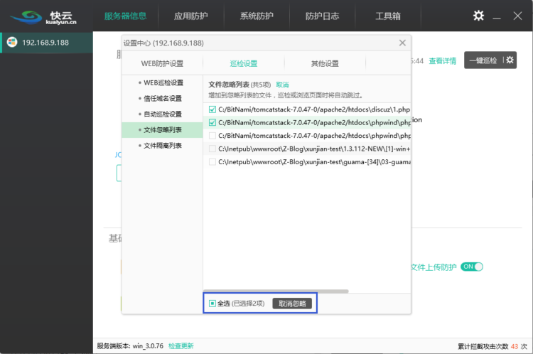 1558314952077084792.png 巡檢7.png