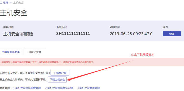 1559272171258079327.png windows01.png