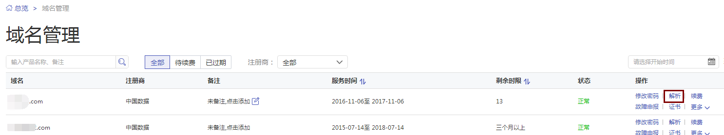 1561105917321081692.png 圖片5.png