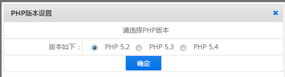 PHP版本.png